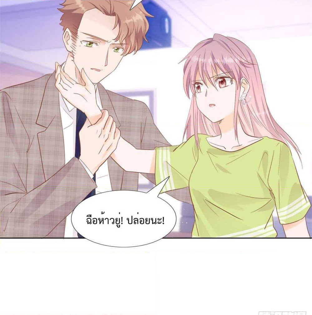 Hello, Heir page 34