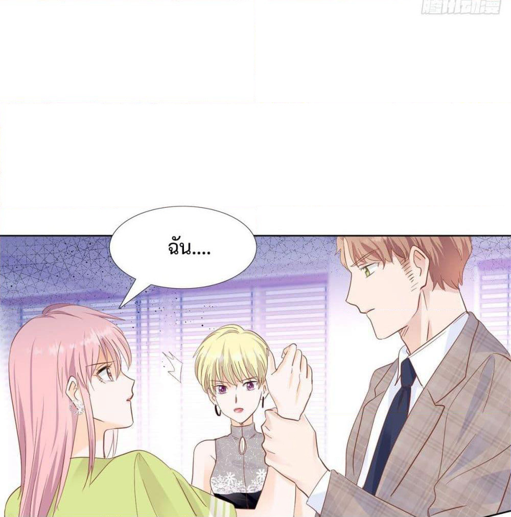Hello, Heir page 35