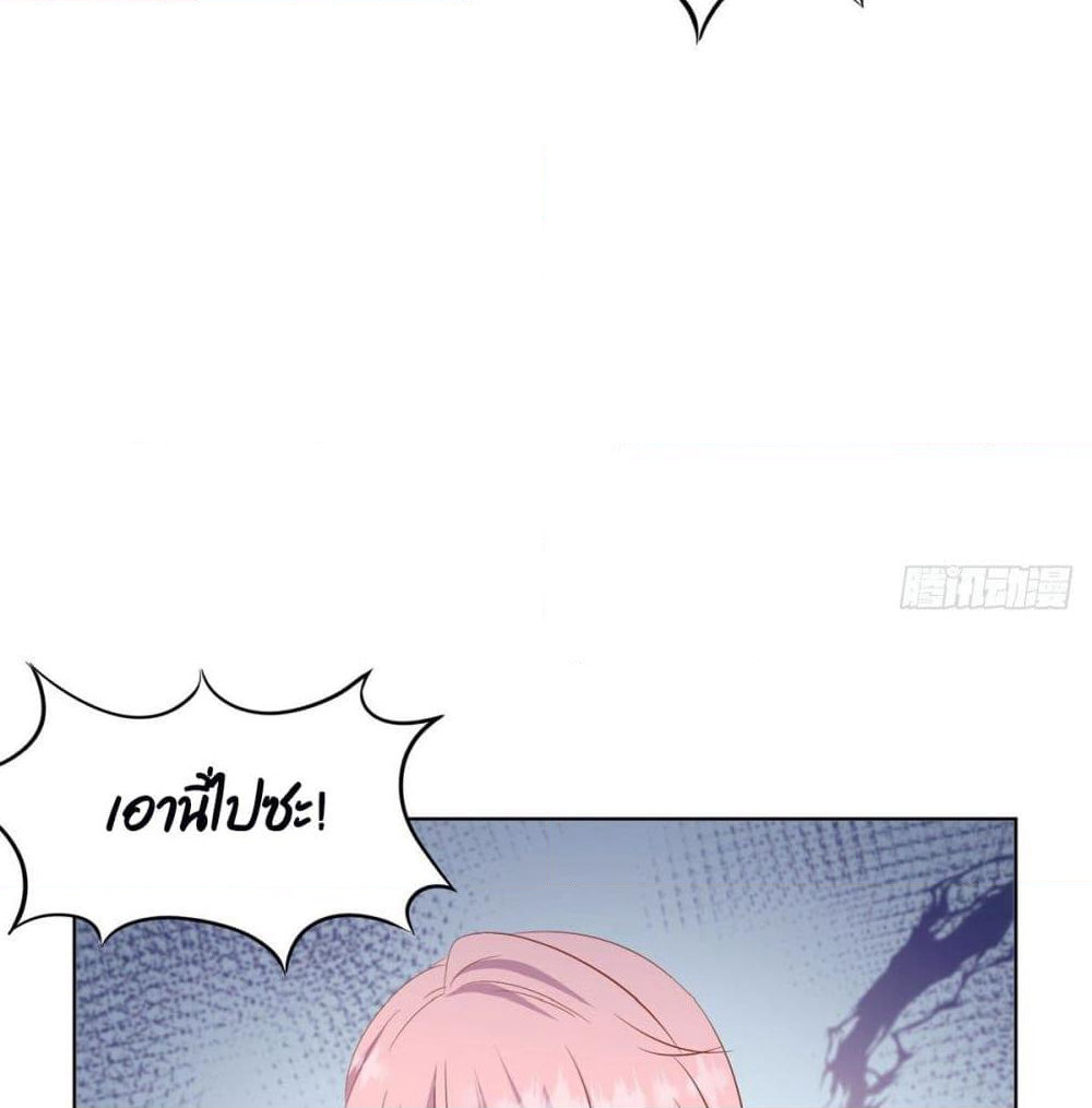 Hello, Heir page 8