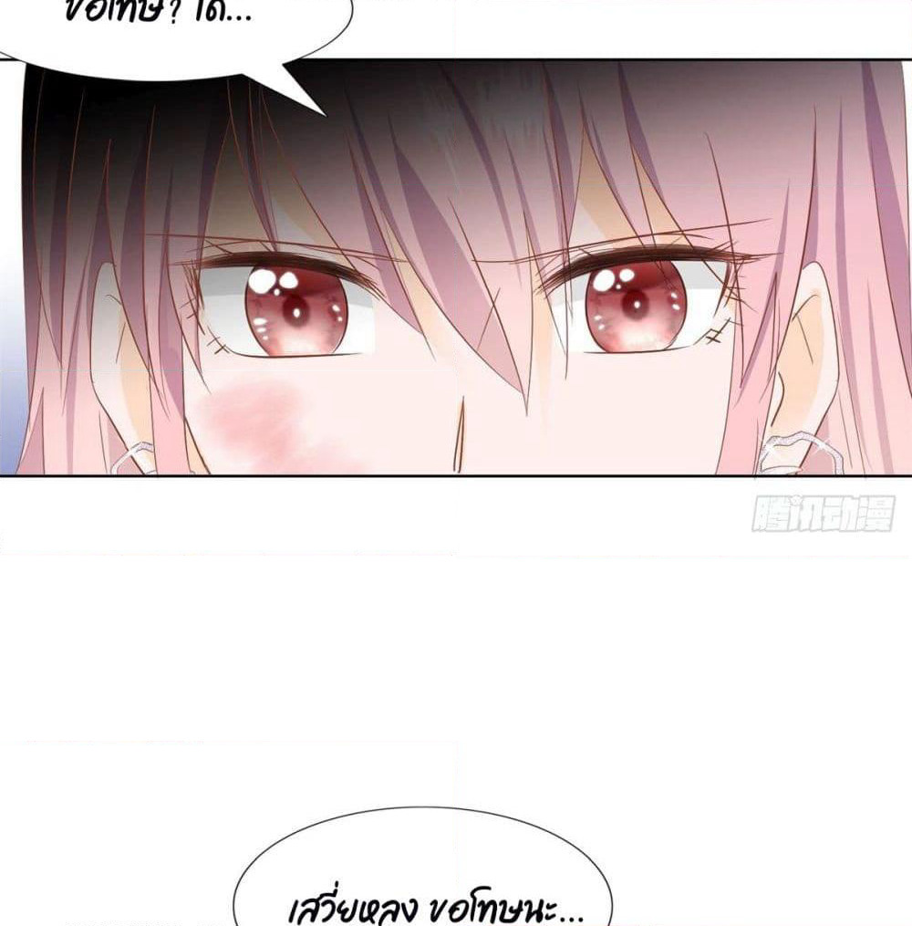 Hello, Heir page 10