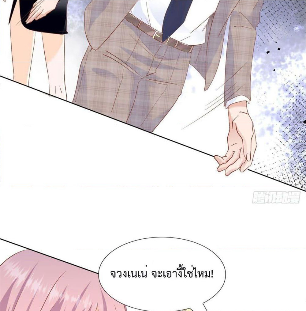 Hello, Heir page 16
