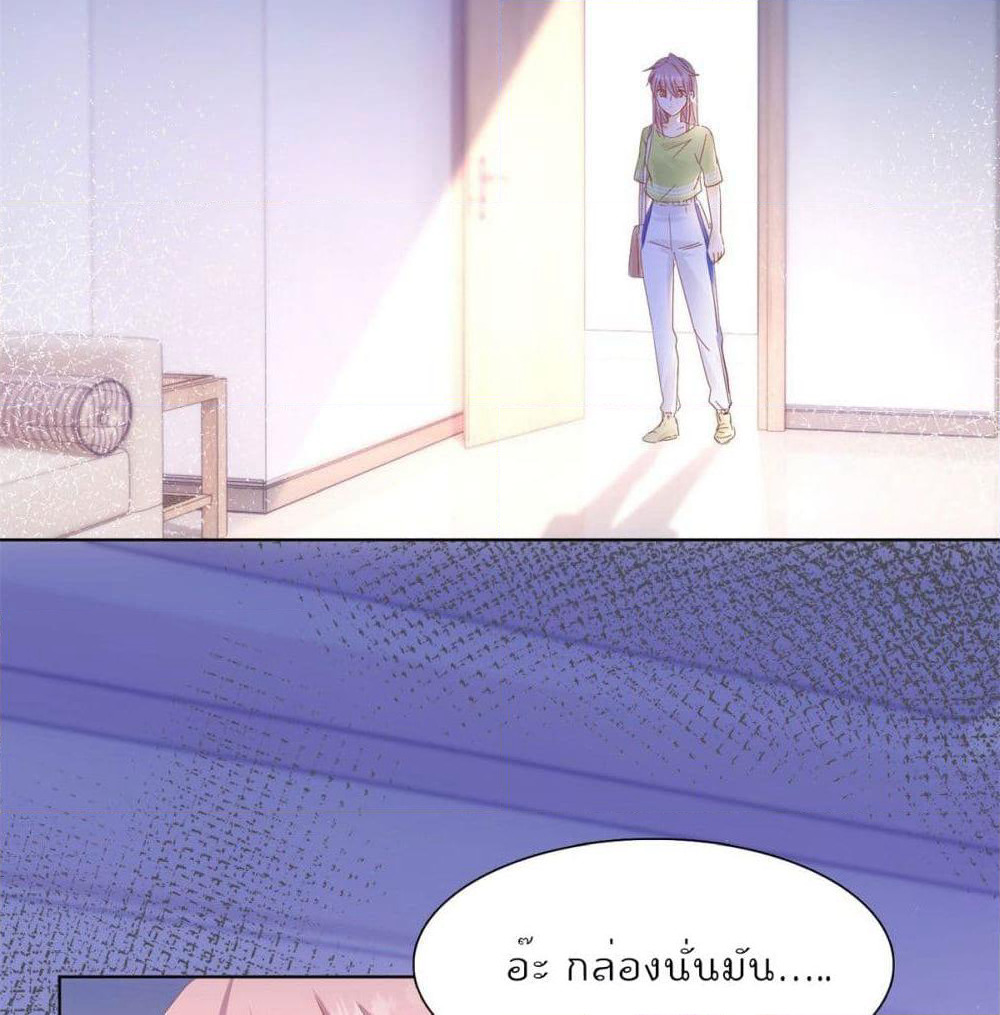 Hello, Heir page 42