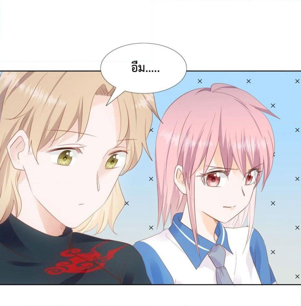 Hello, Heir page 5
