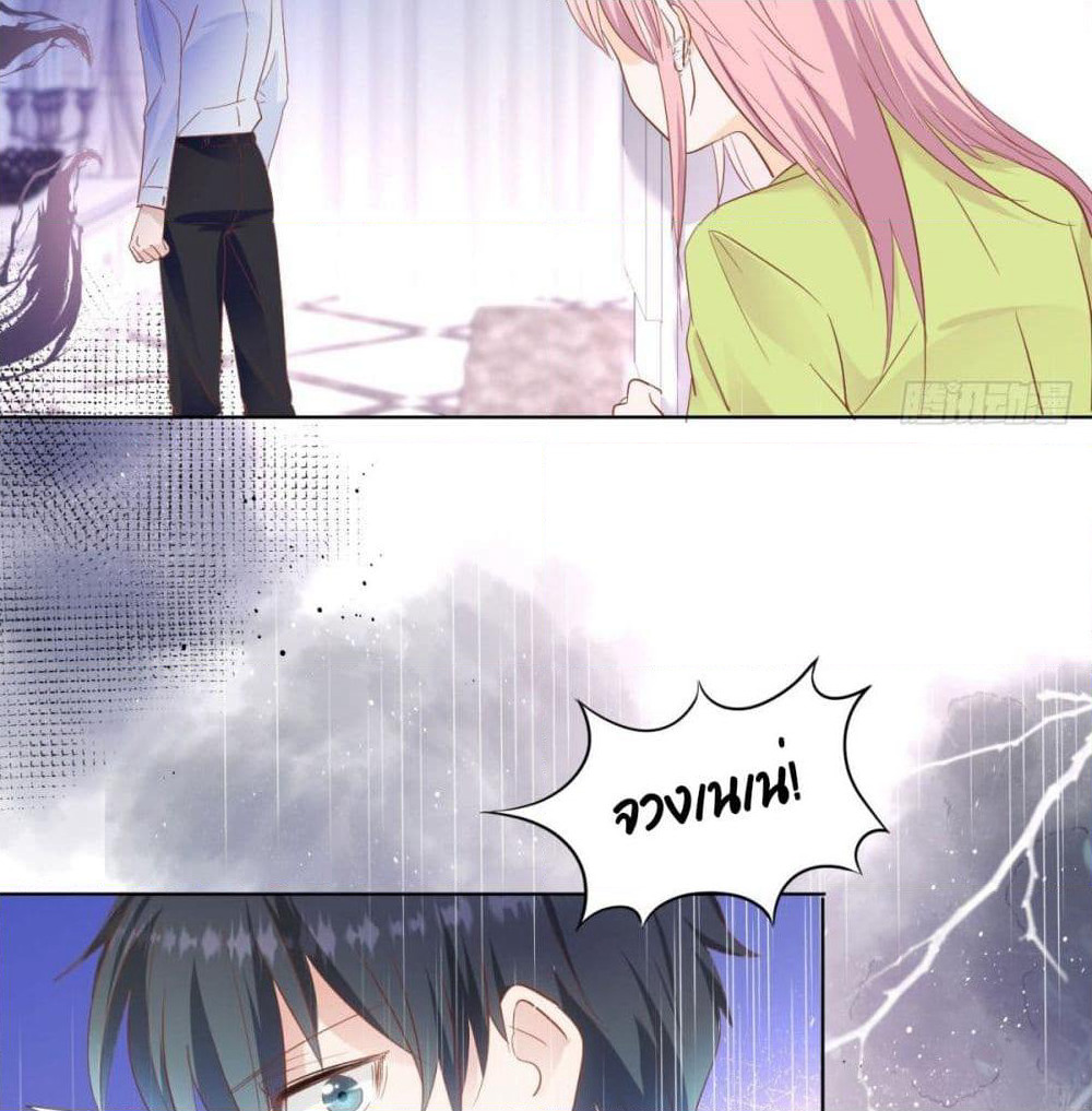 Hello, Heir page 4