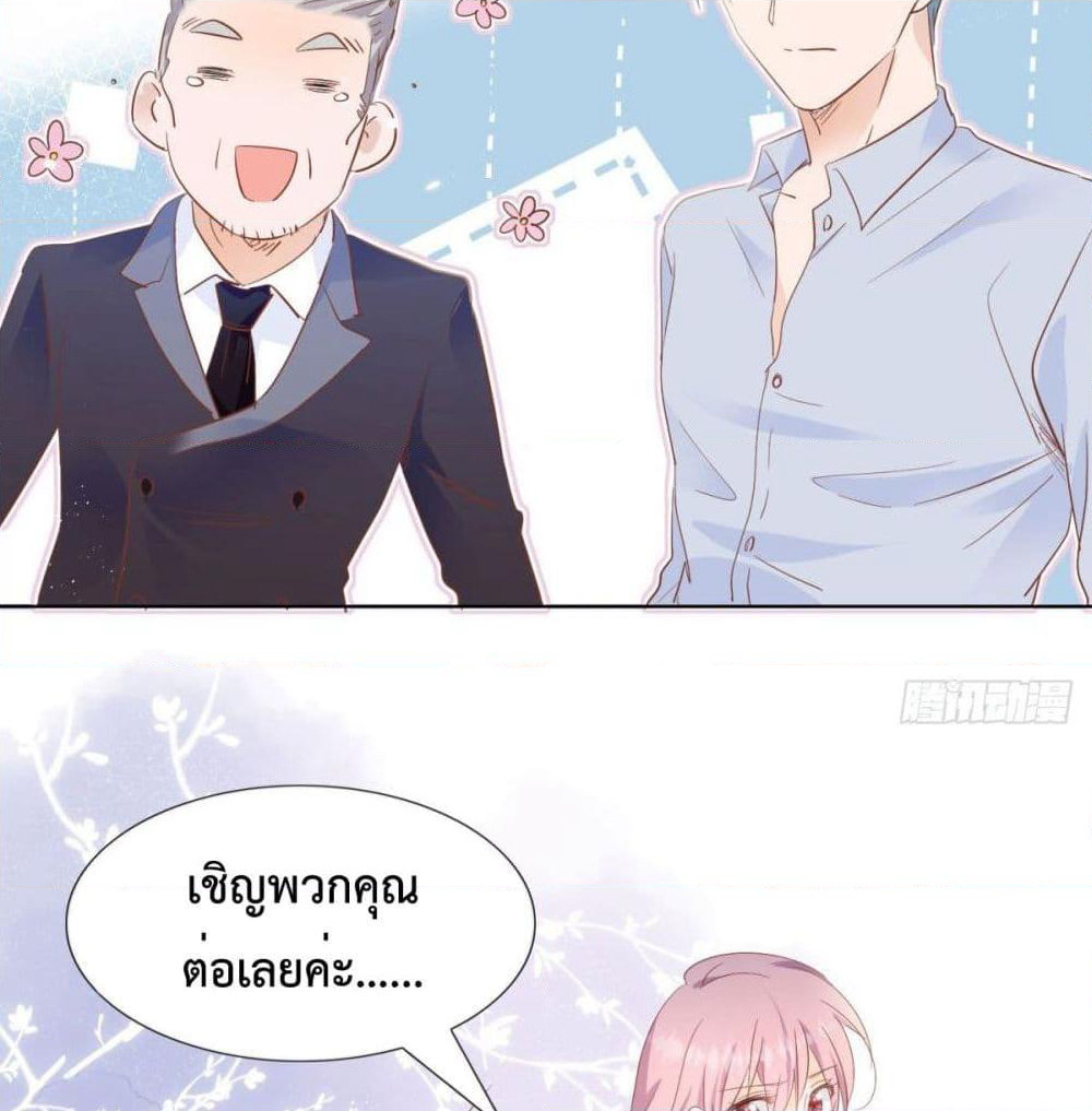 Hello, Heir page 6