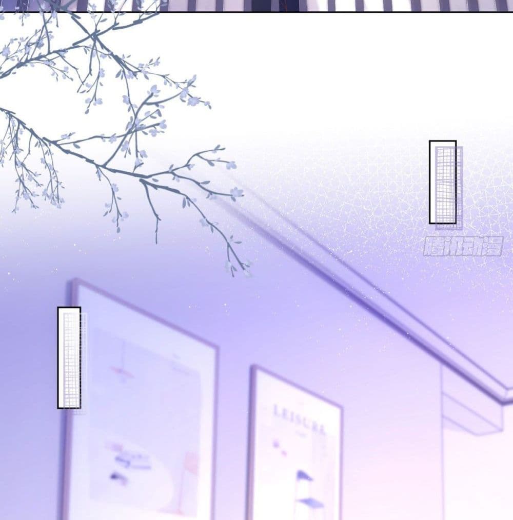 Hello, Heir page 11
