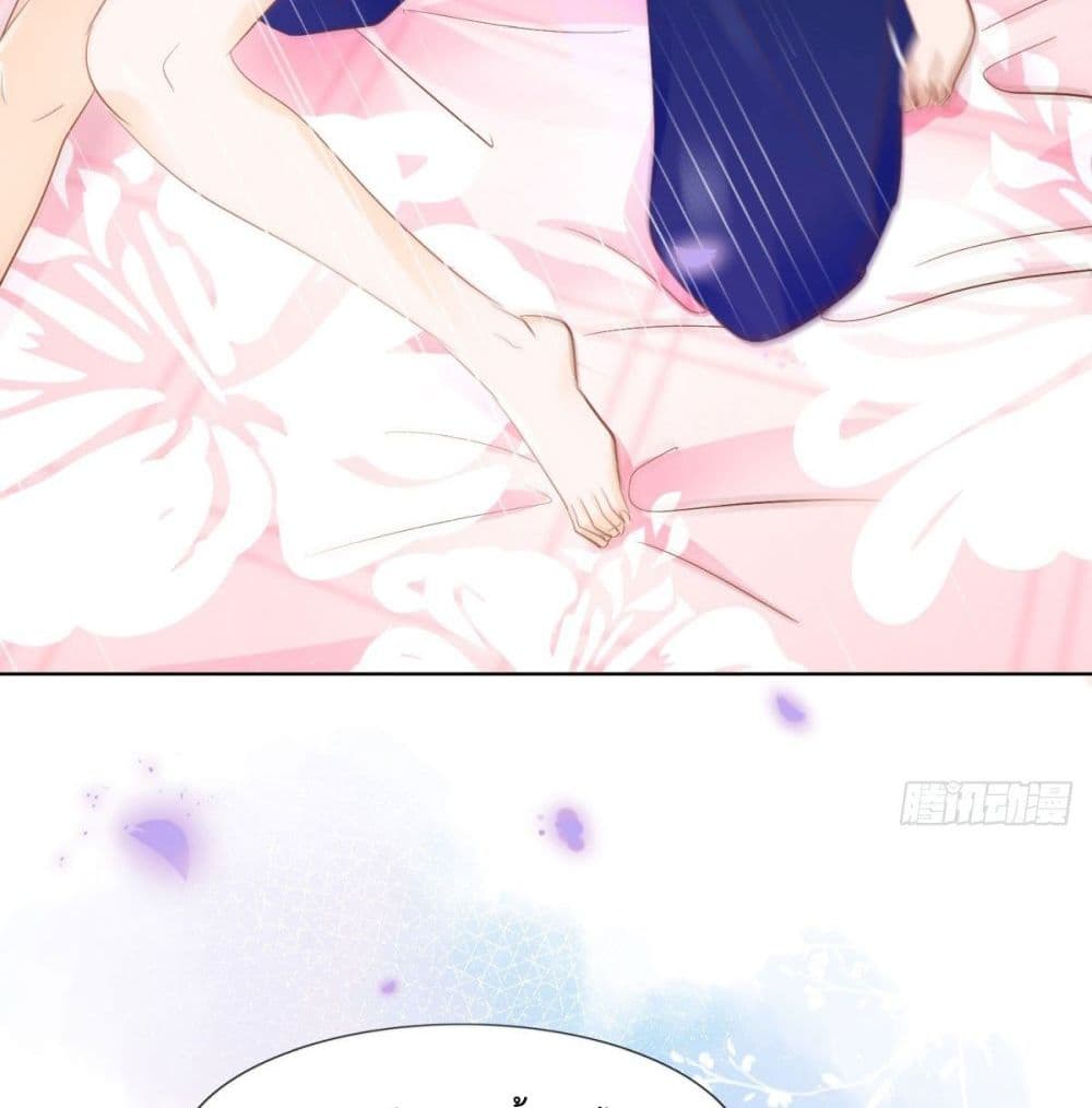Hello, Heir page 45