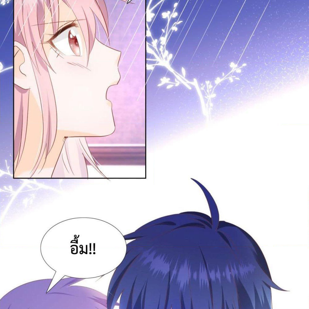 Hello, Heir page 4