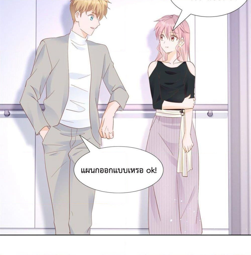 Hello, Heir page 12