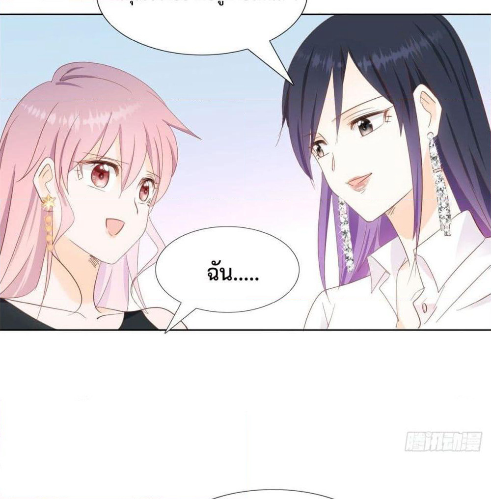 Hello, Heir page 30