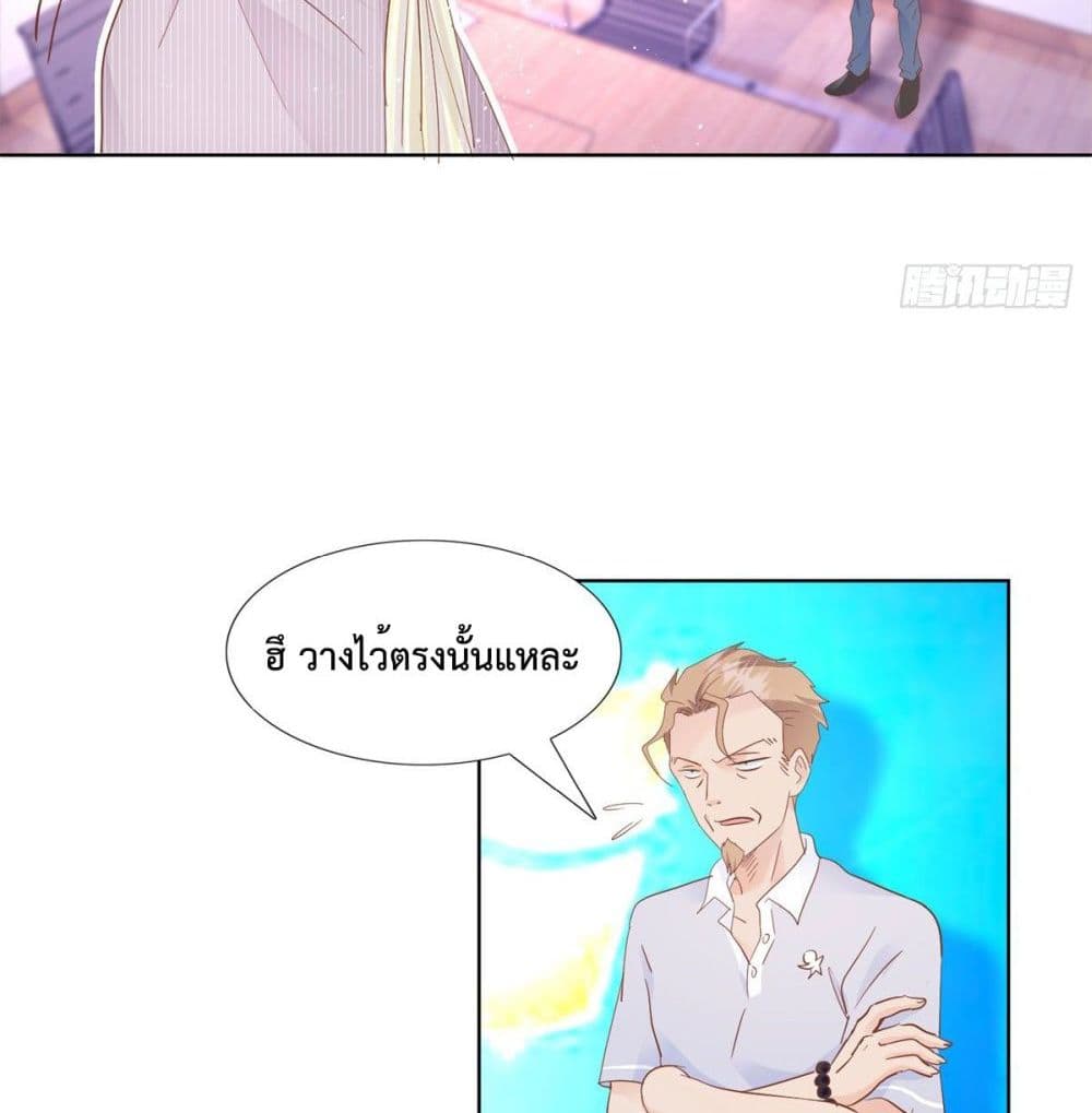 Hello, Heir page 3