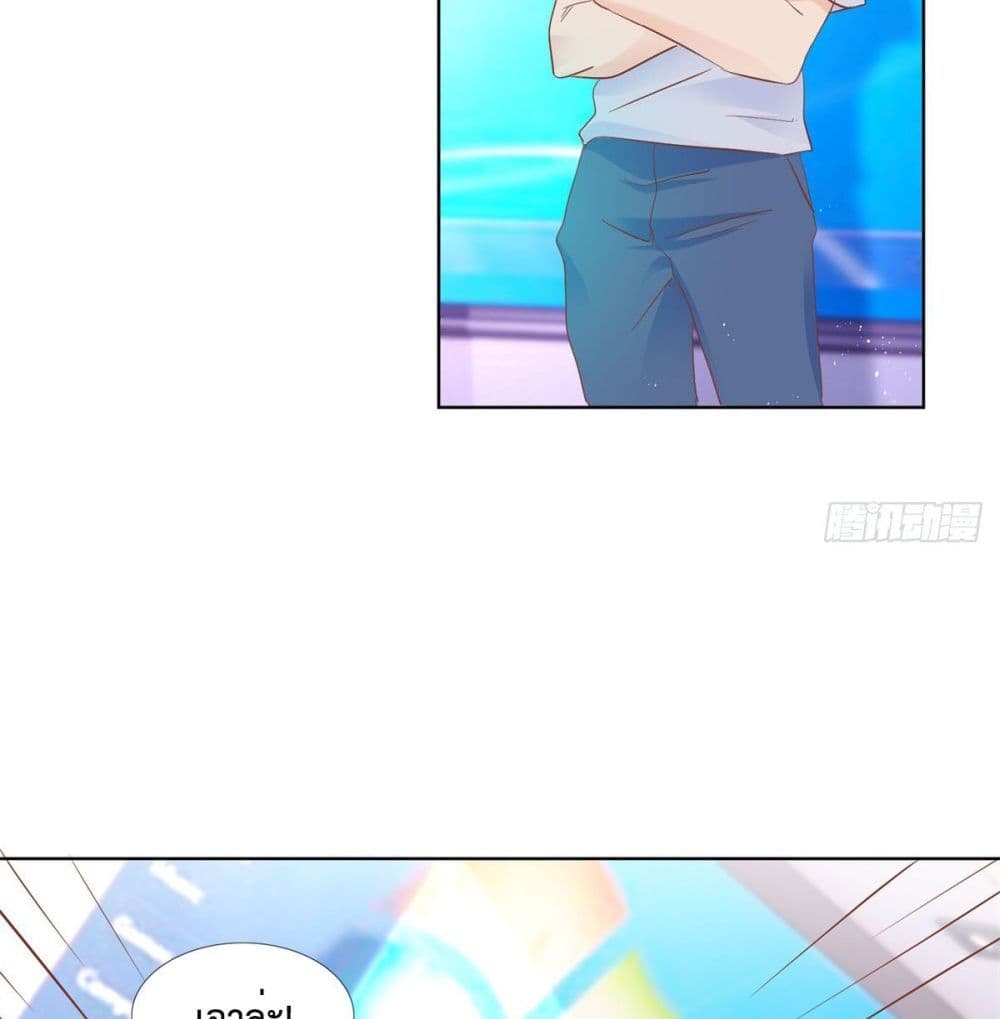 Hello, Heir page 4