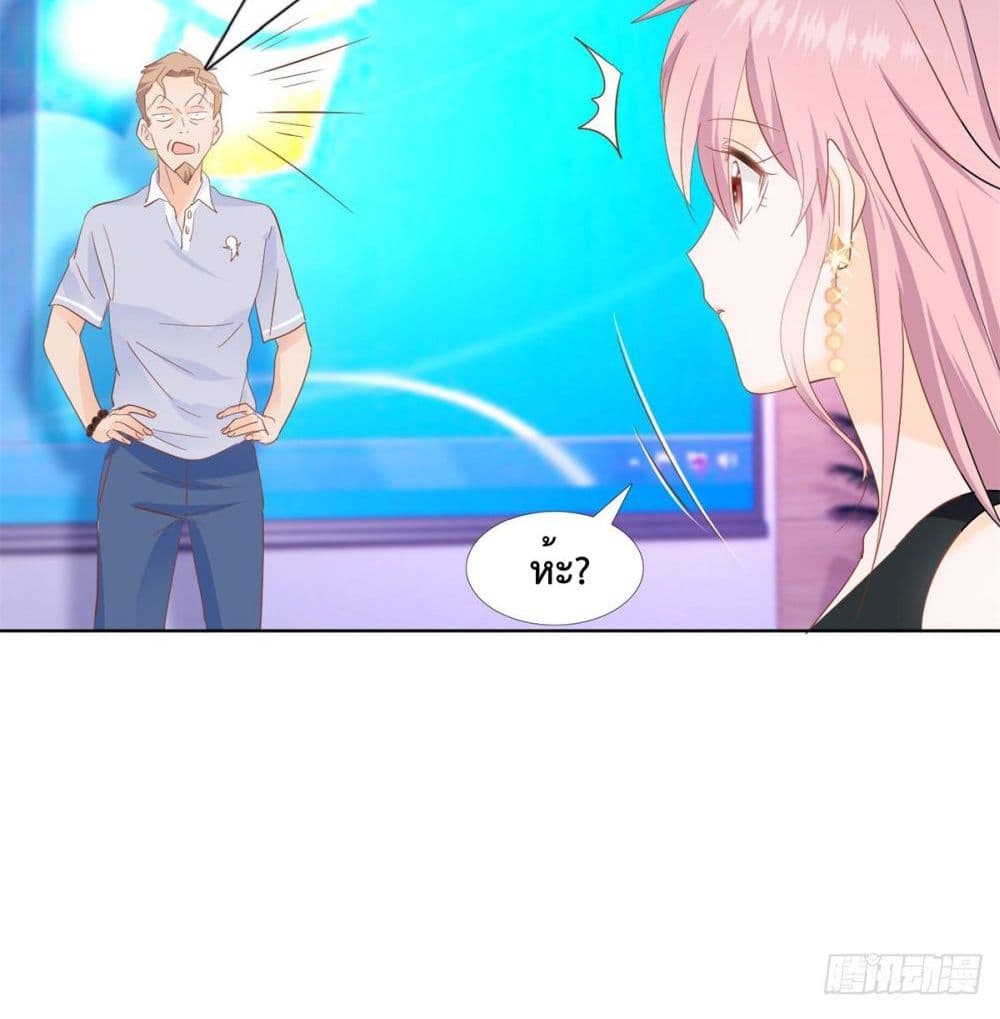 Hello, Heir page 9