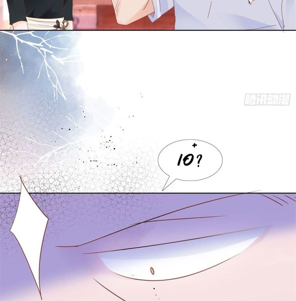 Hello, Heir page 16