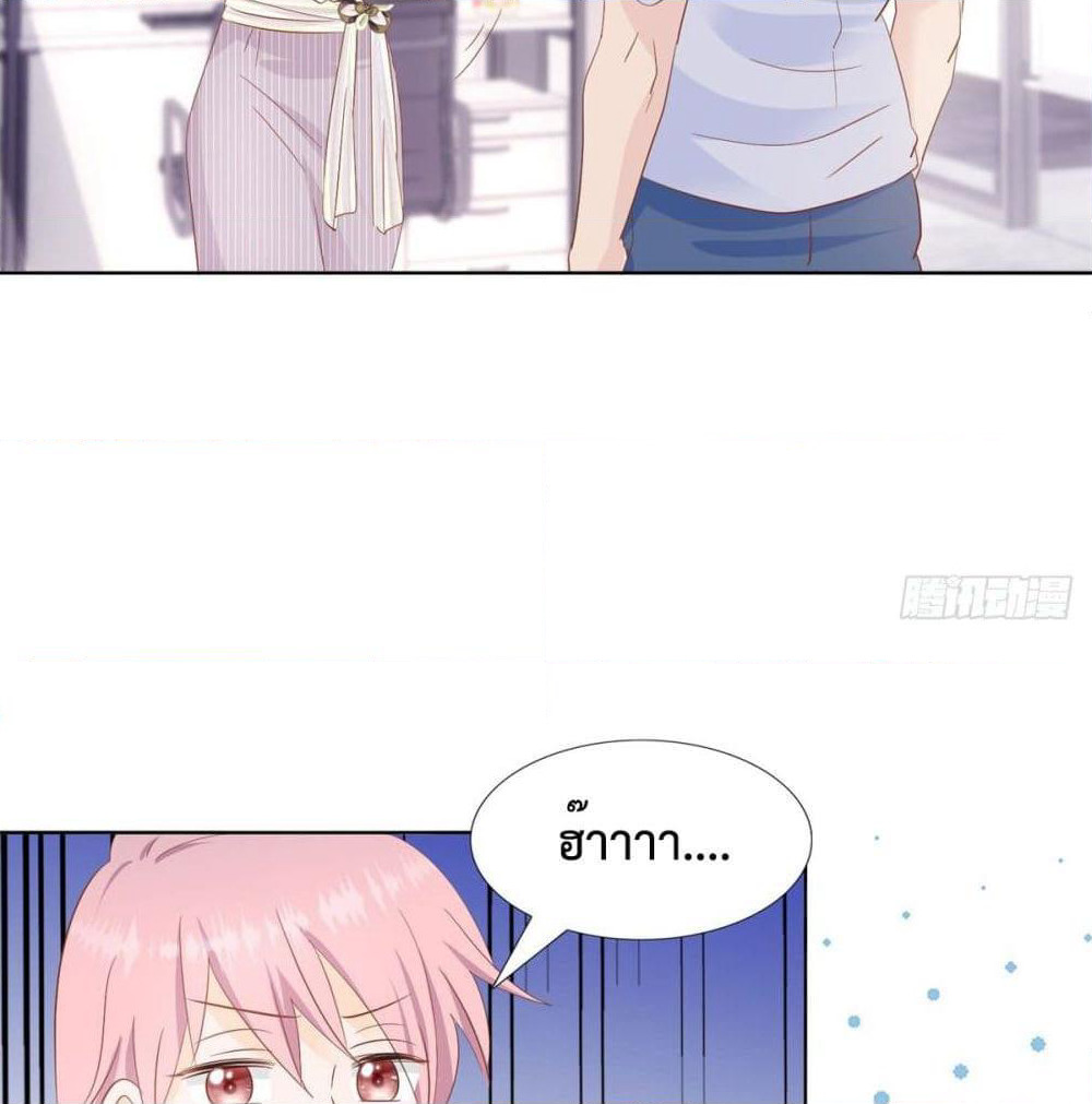 Hello, Heir page 16
