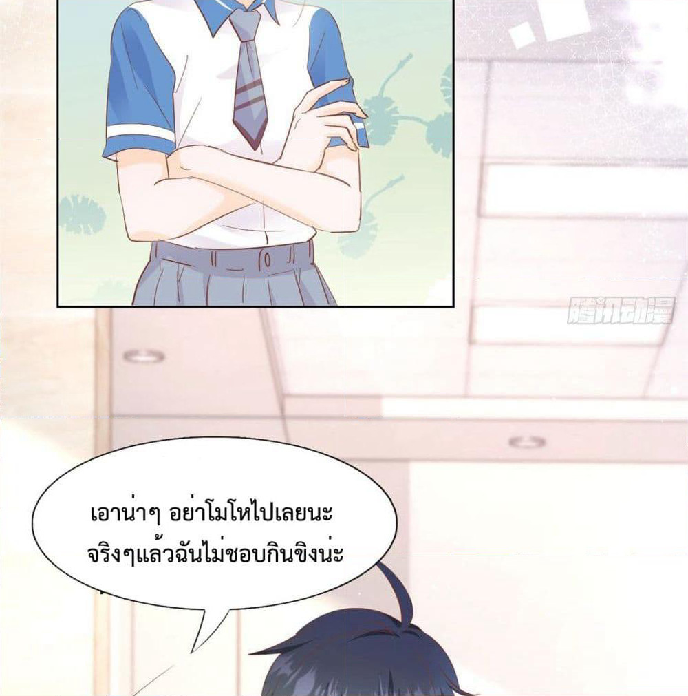 Hello, Heir page 38