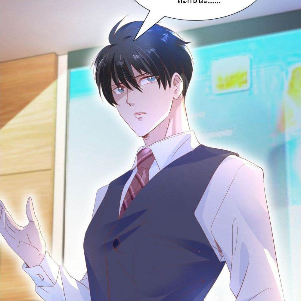 Hello, Heir page 6