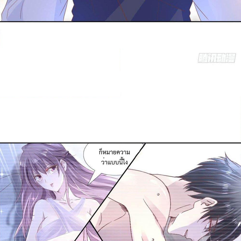 Hello, Heir page 13