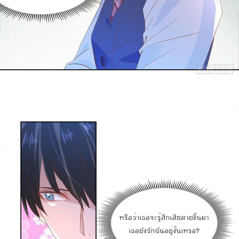 Hello, Heir page 15