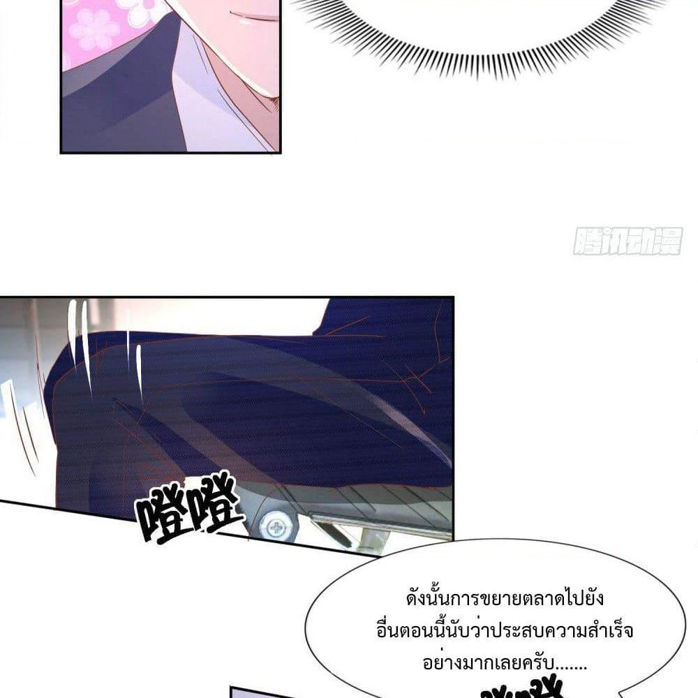 Hello, Heir page 16