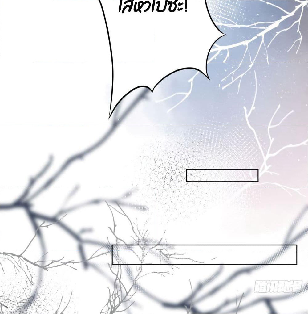 Hello, Heir page 17