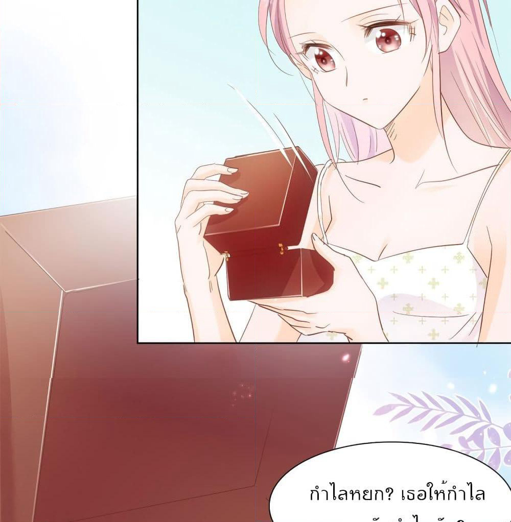 Hello, Heir page 4