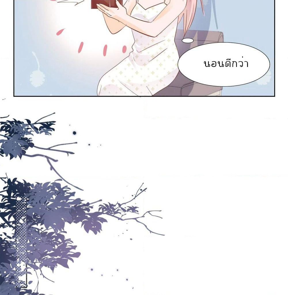 Hello, Heir page 7