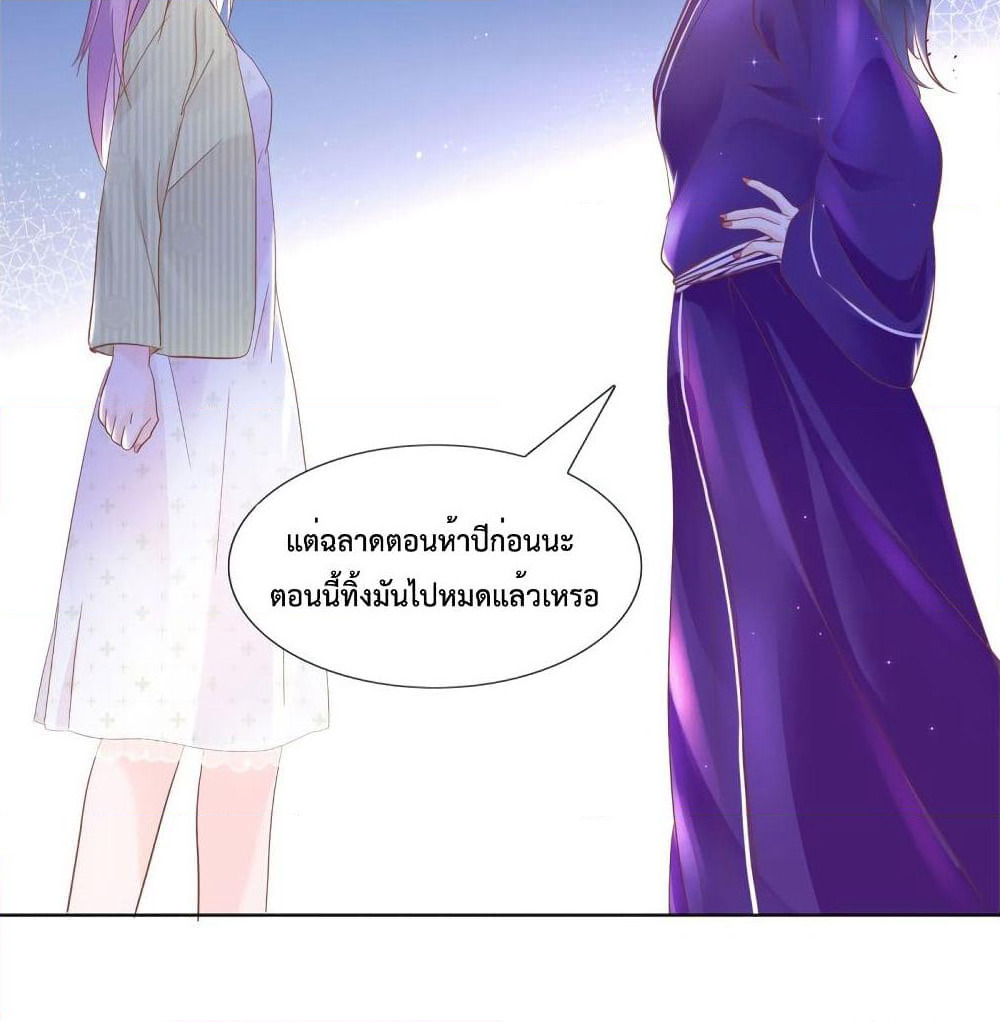 Hello, Heir page 14