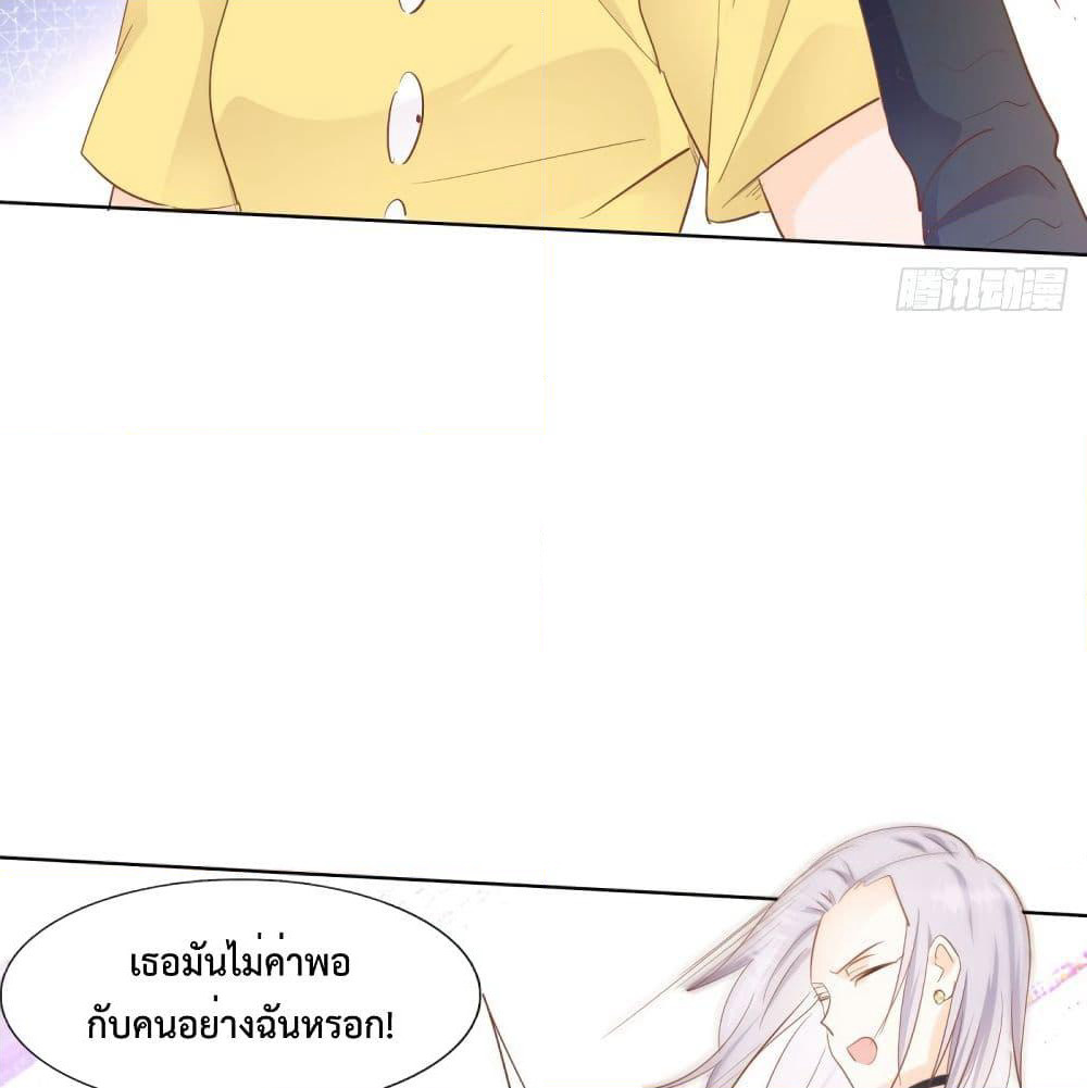 Hello, Heir page 4