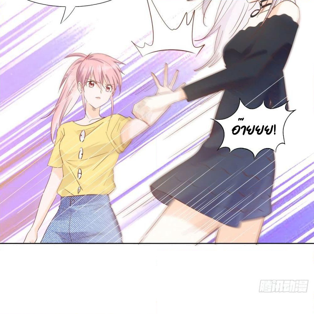 Hello, Heir page 5