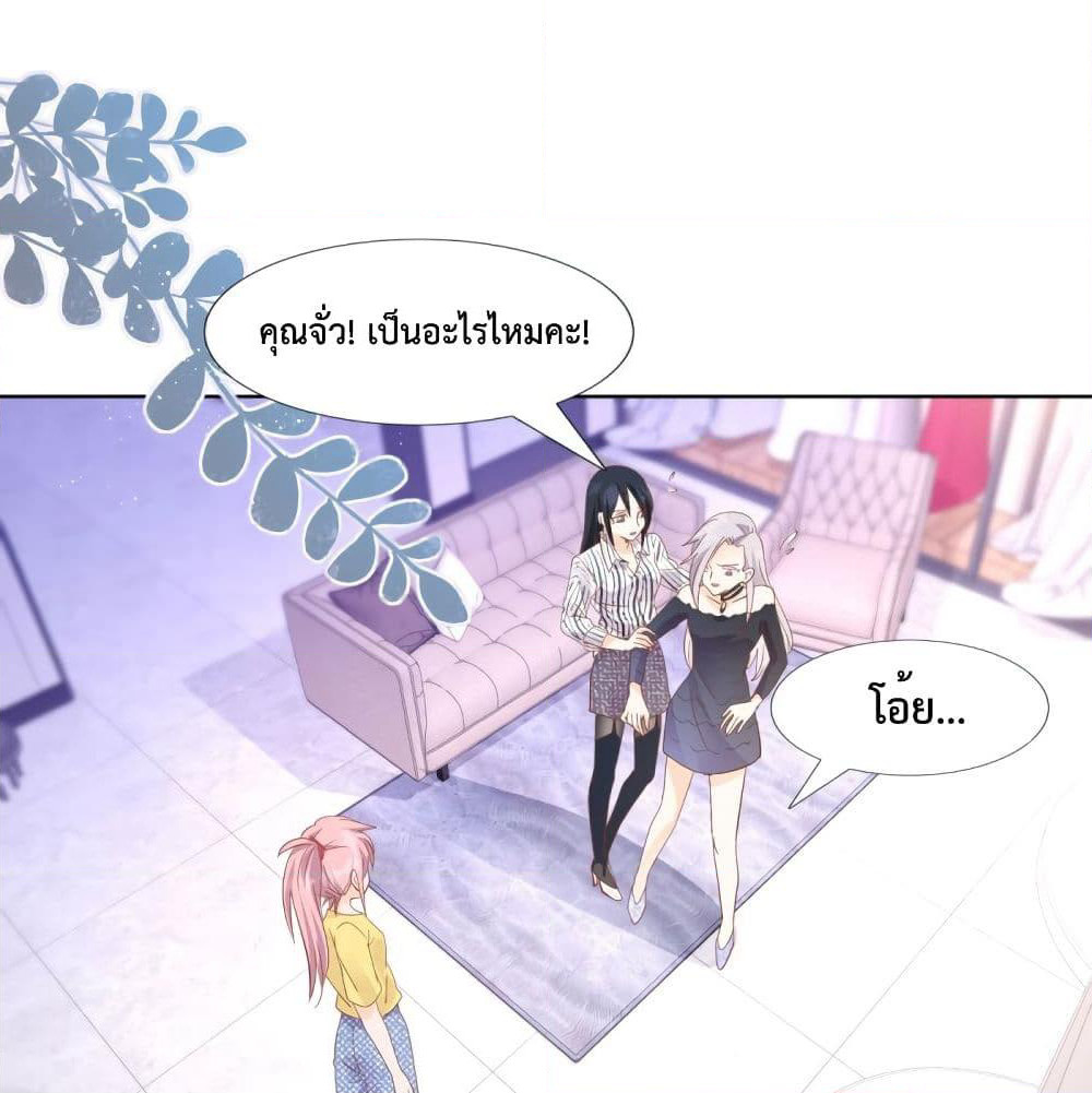 Hello, Heir page 6
