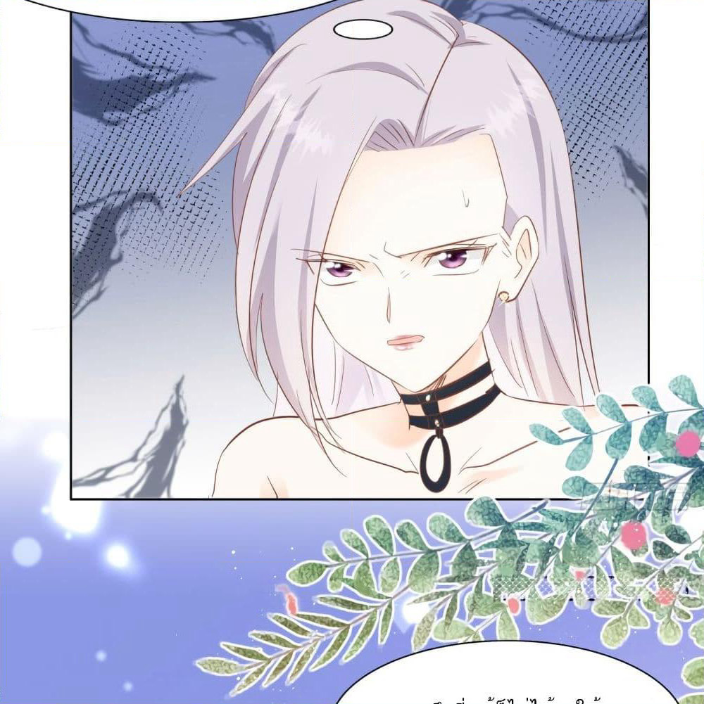Hello, Heir page 9