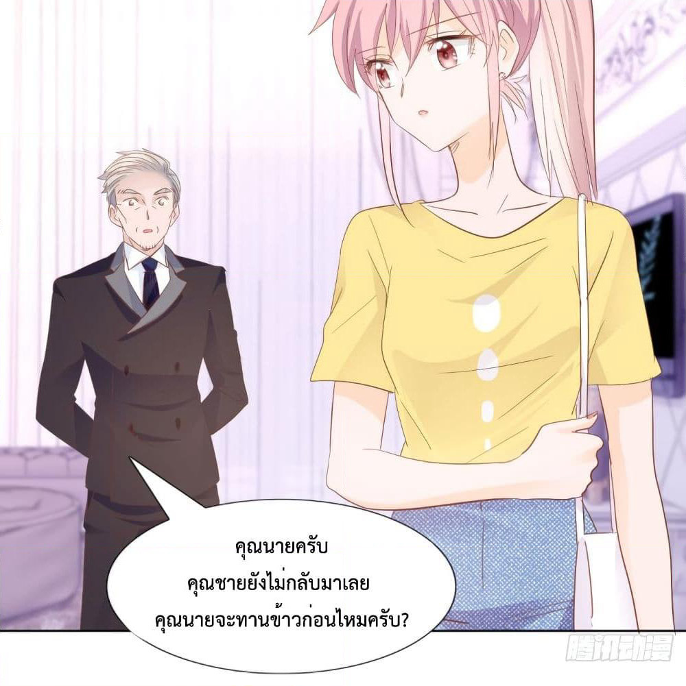 Hello, Heir page 34
