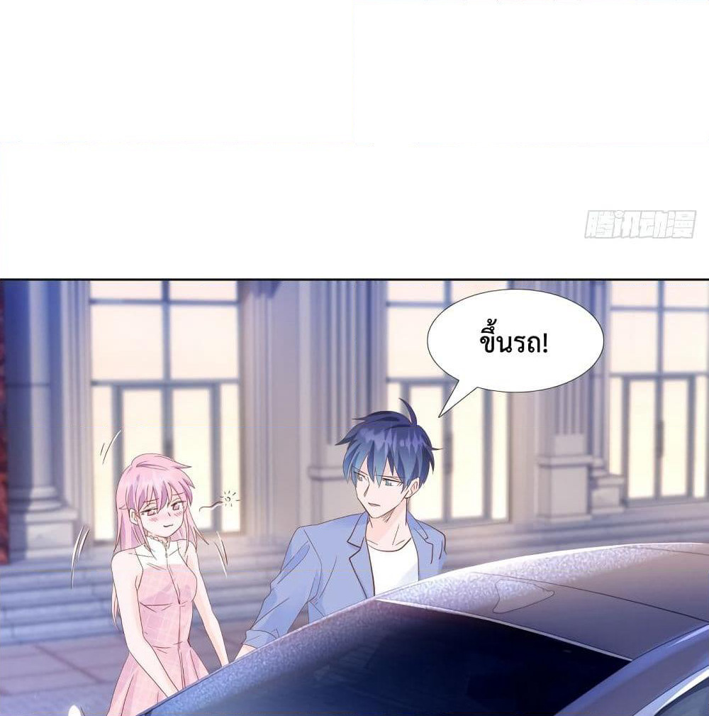 Hello, Heir page 6