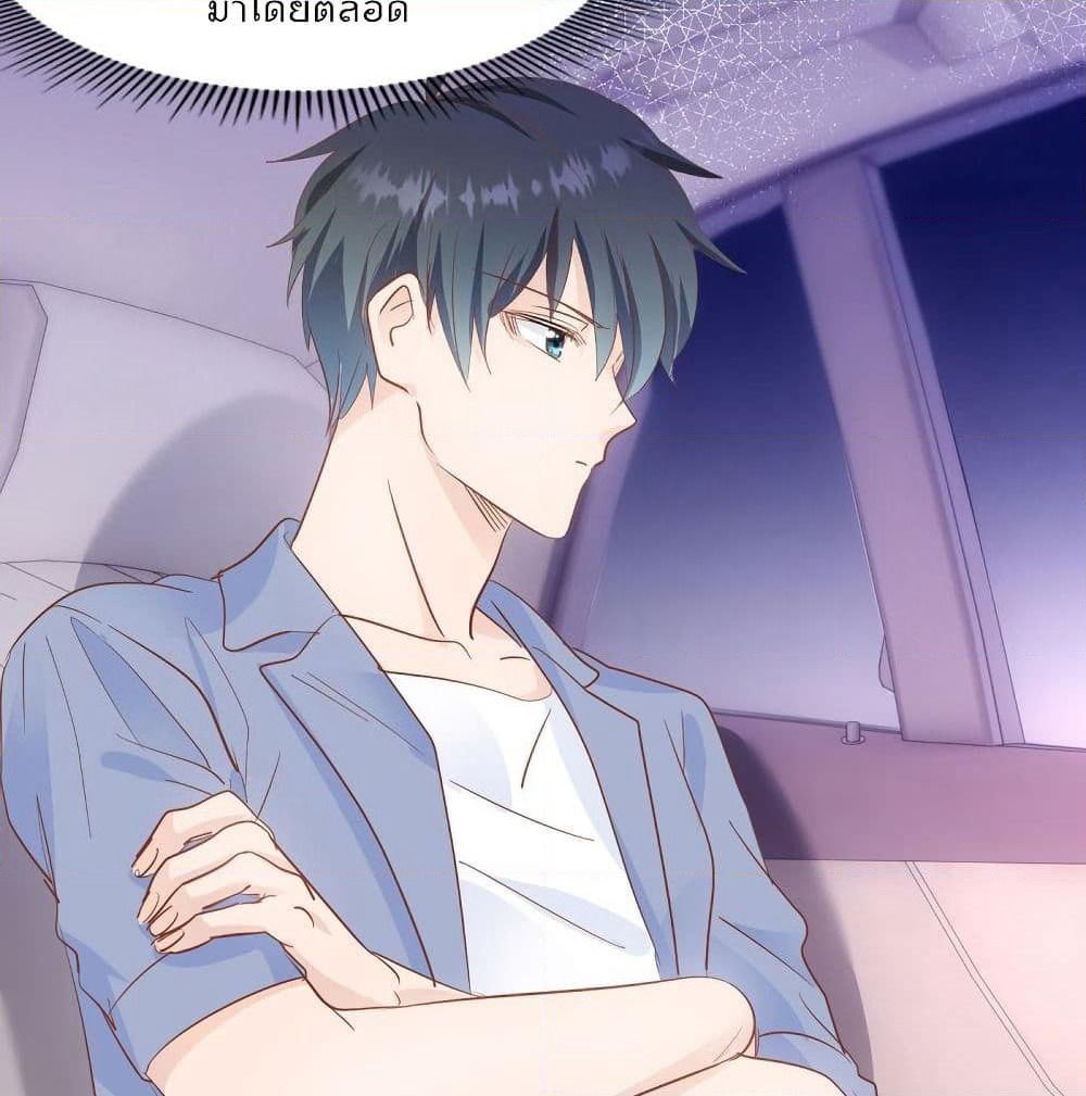 Hello, Heir page 9