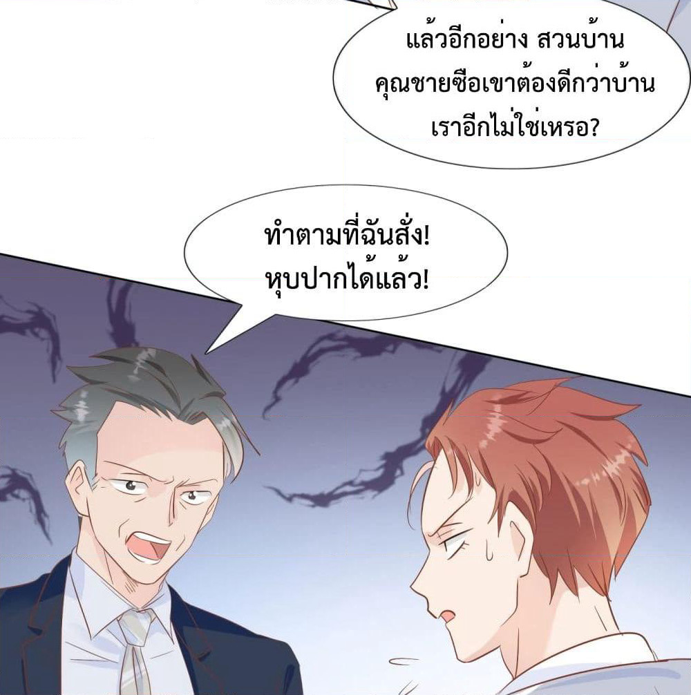 Hello, Heir page 36