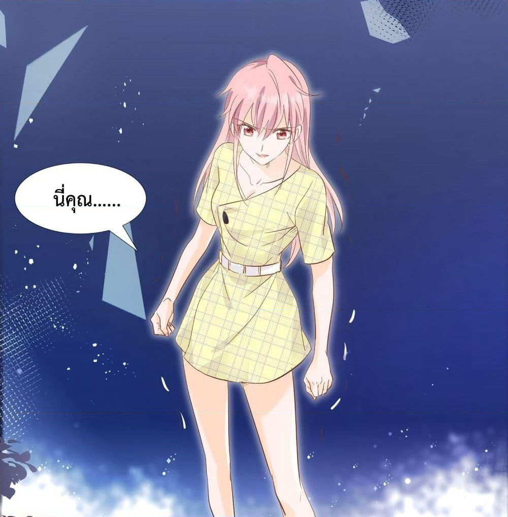 Hello, Heir page 18