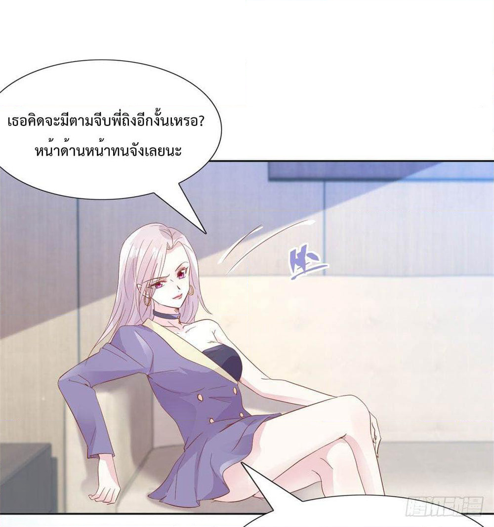 Hello, Heir page 4