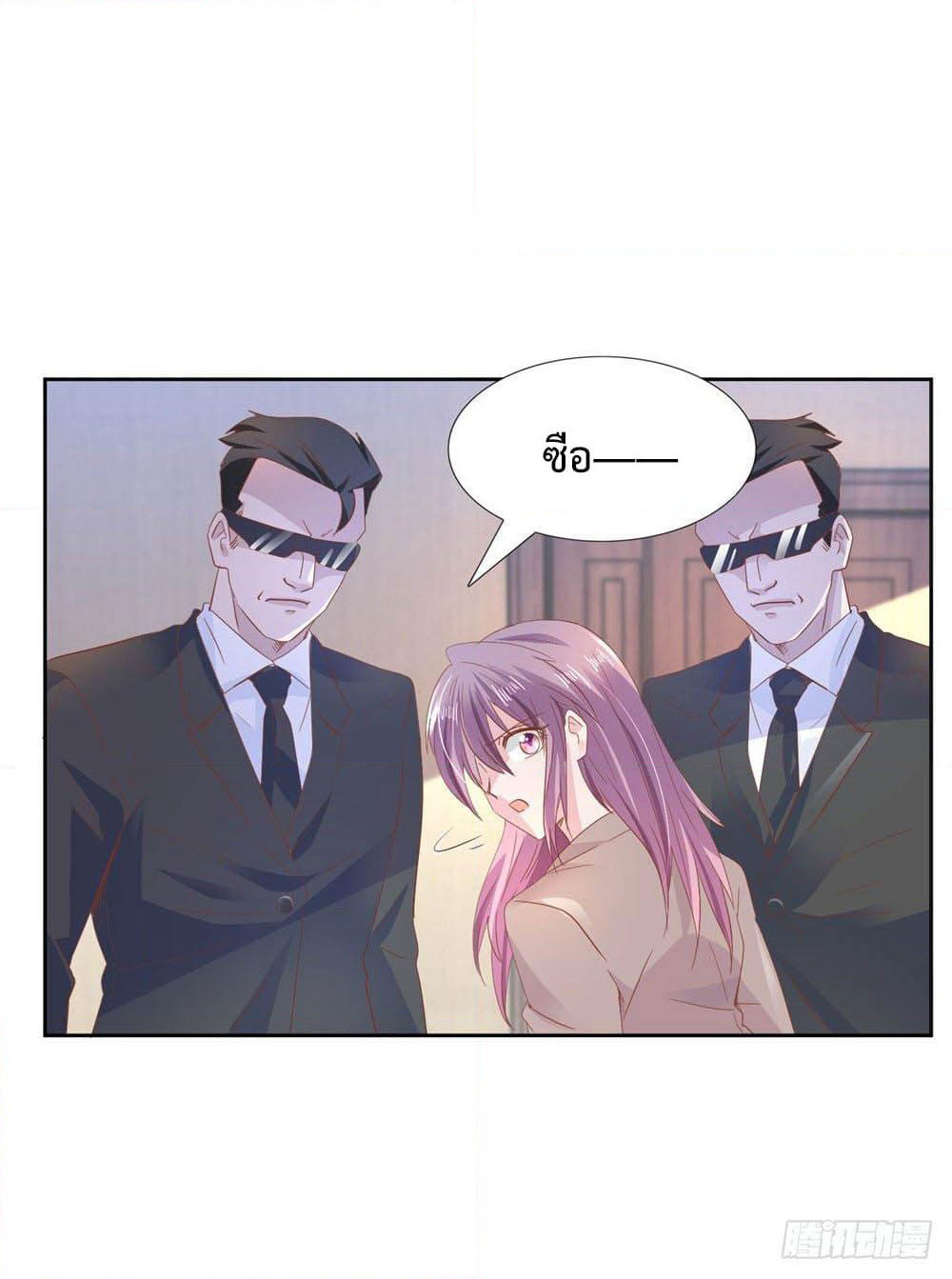 Hello, Heir page 30