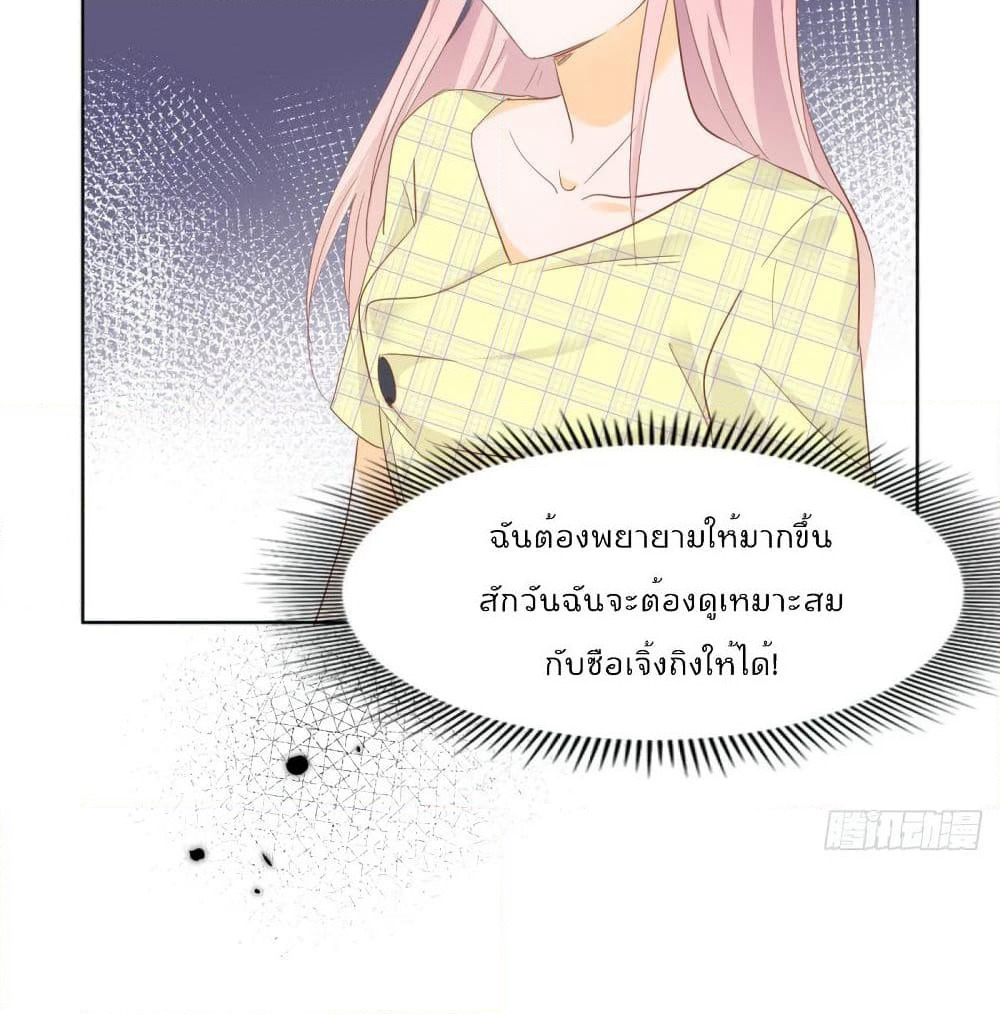 Hello, Heir page 4