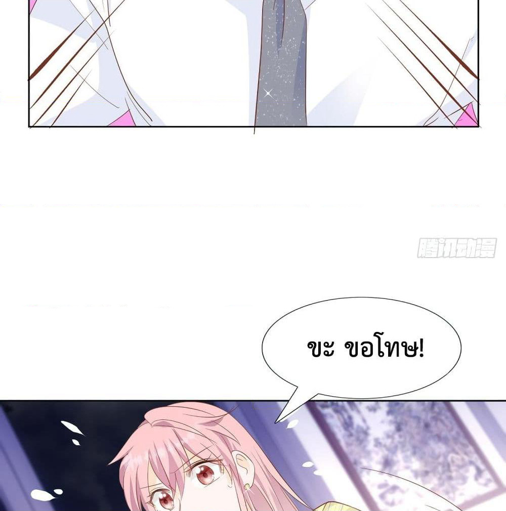 Hello, Heir page 3