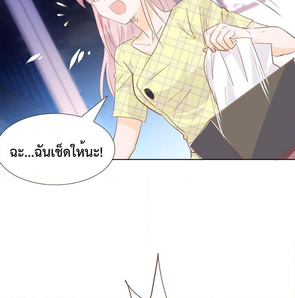 Hello, Heir page 4