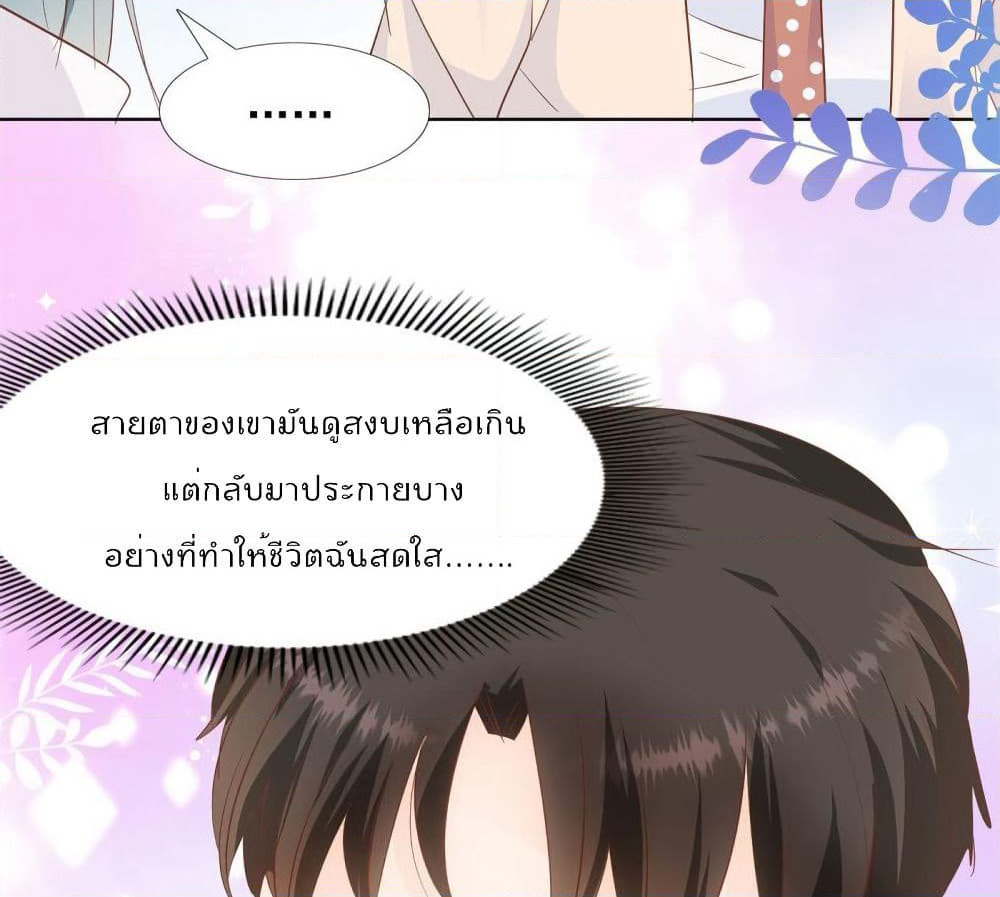 Hello, Heir page 36