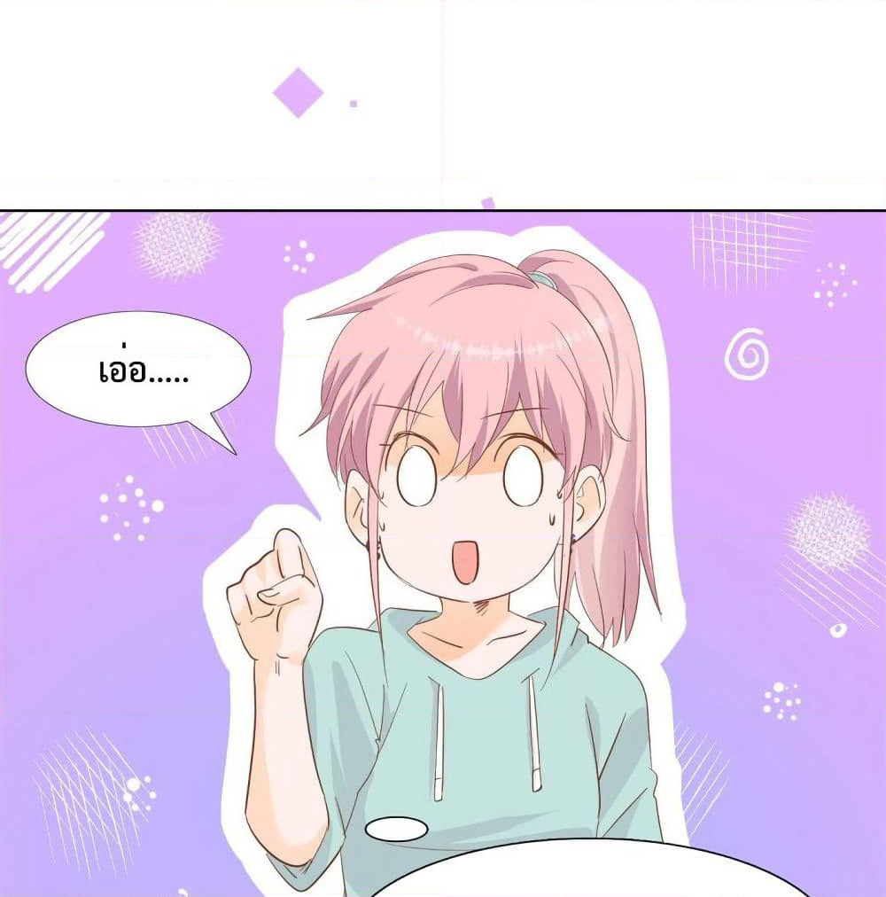 Hello, Heir page 5