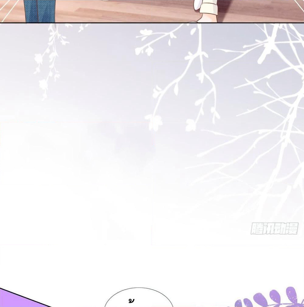 Hello, Heir page 21