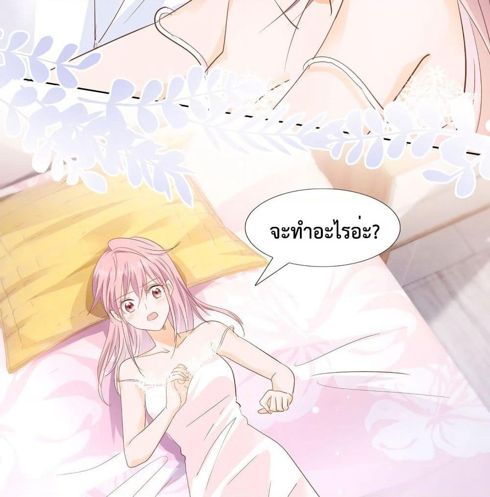 Hello, Heir page 5