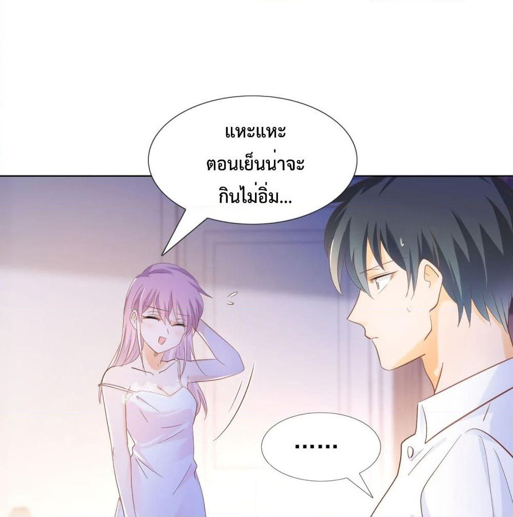 Hello, Heir page 2