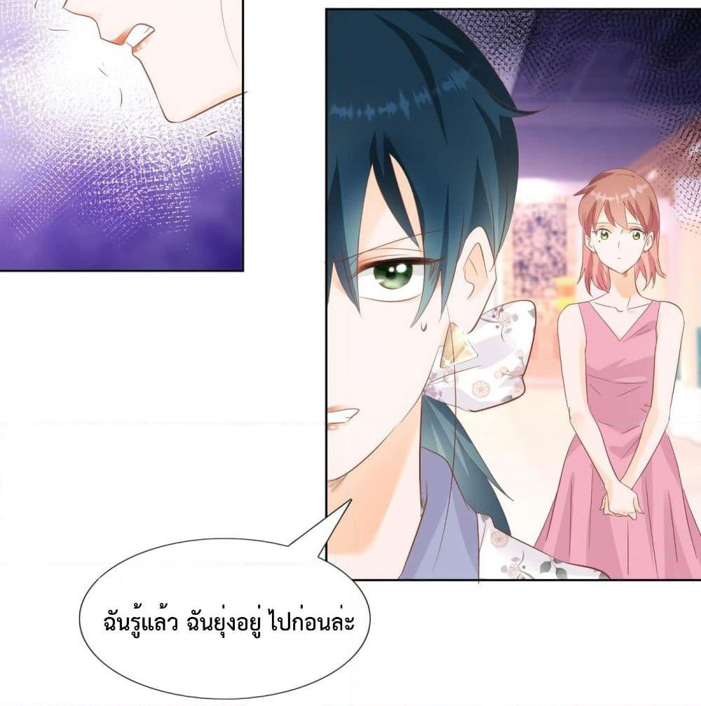 Hello, Heir page 5