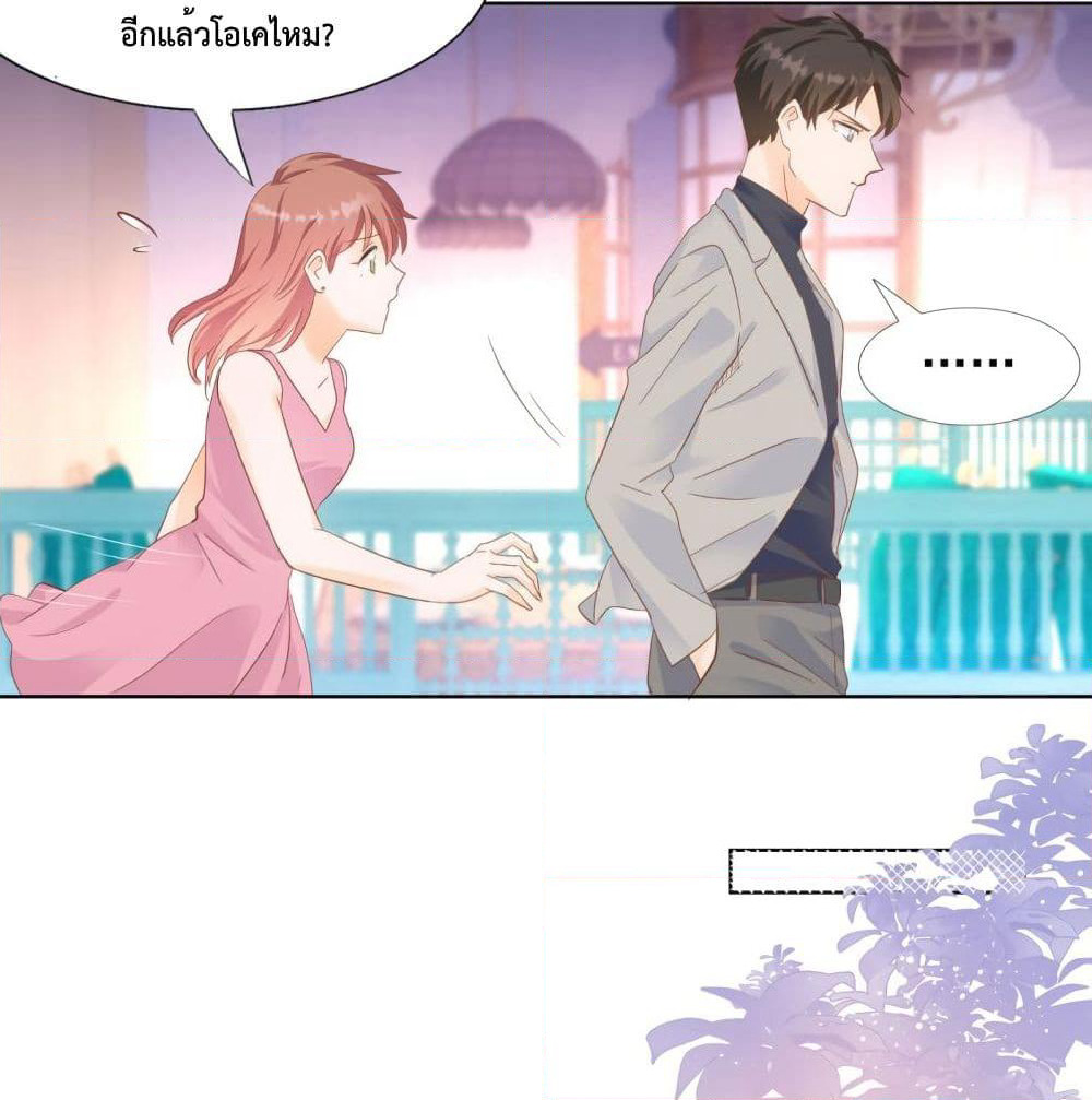 Hello, Heir page 9