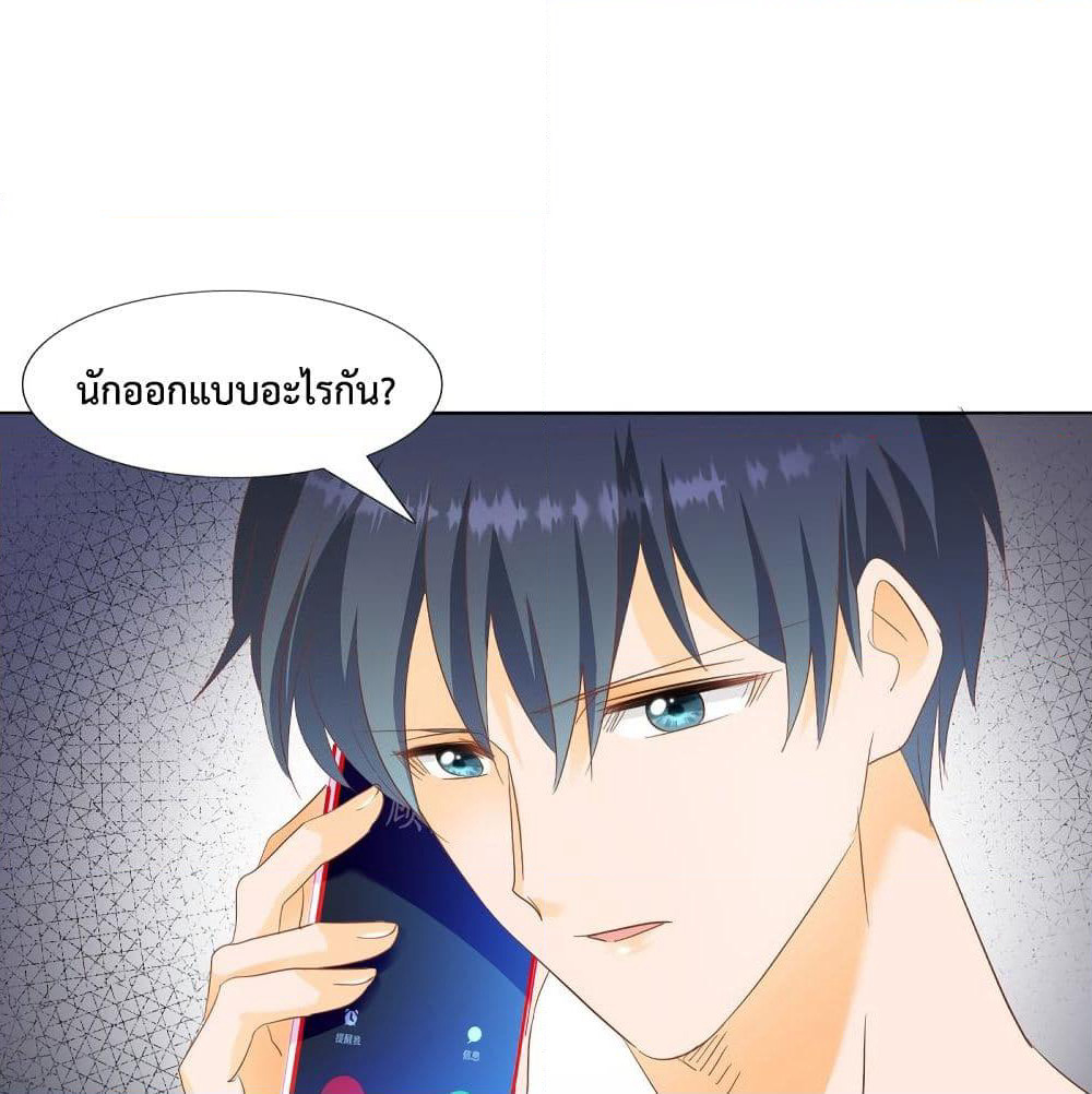 Hello, Heir page 2